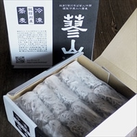 冷凍 二八蕎麦 蓼山 〔100g×10〕 日本そば 麺類