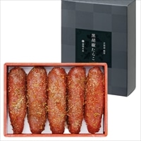 黒胡椒たらこ 〔200g〕 たらこ