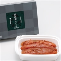 黒胡椒たらこ 〔120g〕 たらこ