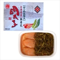 がごめ昆布入 無着色明太子 〔120g×2〕 明太子