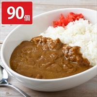 カレー専門店 ふくてい オリジナルカレー 〔180g×90〕 レトルトカレー