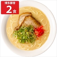 キヨトク 半生タイプ 博多豚骨ラーメン 〔半生麺90g×2、スープ37g×2〕 ラーメン
