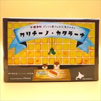 クリチーノ・カタラーナ 〔160g×3〕 洋菓子