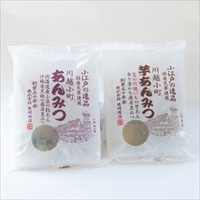 川越小町 あんみつ・芋あんみつセット 〔あんみつ(本体130g、粒あん25g、黒糖みつ25g)×5、芋あんみつ(本体130g、芋あん20g、黒みつ15g)×5〕 和菓子