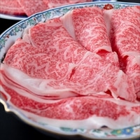 若狭牛ローススライス 〔(サーロイン、リブロース)500g、牛脂〕 牛肉【沖縄県・離島 配送不可】