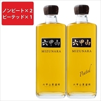 六甲山ピュアモルトウイスキー ミズナラ 42度 〔ノンピート720ml×2、ピーテッド720ml×1〕 ウイスキー