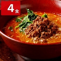 担々麺 シャントゥーゴー 濃厚汁有り担担麺 〔生麺、酢、液体スープ、漬物、肉みそ、吟醸ゴマ、五香ラー油 各4〕 ラーメン