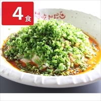 担々麺 シャントゥーゴー 濃厚汁無し担担麺 〔生麺、酢、液体スープ、漬物、肉みそ、吟醸ゴマ、五香ラー油、花山椒 各4〕 ラーメン