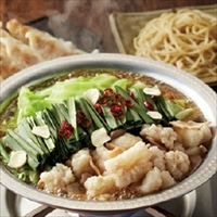 炙り風味和牛もつ鍋 2～3人前セット 〔牛小腸200g、スープ135g、ちゃんぽん90g、いりごま5g、唐辛子5g、にんにく5g〕 もつ鍋