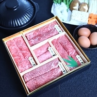 米沢牛・鹿児島県産黒毛和牛 すき焼き用 5種詰合せ 贅沢おもてなし御膳 〔鹿児島黒毛和牛サーロインほか〕 牛肉