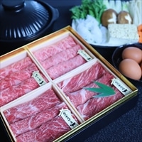 鹿児島県産黒毛和牛・米沢牛 すき焼き用 4種詰合せ 贅沢おもてなし御膳 〔米沢牛肩ロースほか〕 牛肉