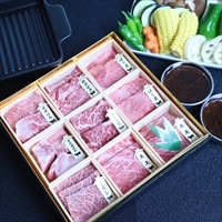 鹿児島県産黒毛和牛 焼肉用 7種詰合せ 贅沢おもてなし御膳 〔ロース・モモ・希少部位〕 牛肉