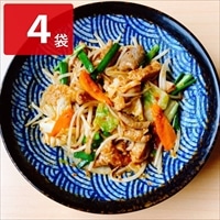 もつ炒め 〔520g×4〕 肉料理【沖縄県・離島 配送不可】