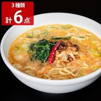 ラーメンどんき 白エビ味噌担々麺4食・餃子・激辛ラー油セット 〔白エビ味噌担々麺×4、自家製餃子25個入×1、激辛ラー油100g×1〕【北海道・沖縄県・離島 配送不可】
