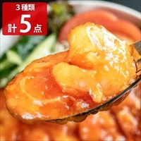 ラーメンどんき 担々麺・エビチリ・激辛ラー油セット 〔担々麺×3、エビチリ×1、激辛ラー油×1〕【北海道・沖縄県・離島 配送不可】