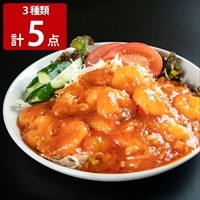 ラーメンどんき 白エビ担々麺・エビチリ・激辛ラー油セット 〔白エビ味噌担々麺×3、エビチリ×1、激辛ラー油×1〕【北海道・沖縄県・離島 配送不可】