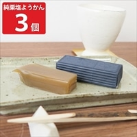 純栗塩ようかん 〔43g×3〕 羊羹 和菓子