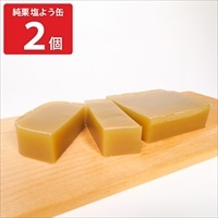 純栗塩よう缶 〔300g×2〕 羊羹 和菓子【北海道・沖縄県・離島 配送不可】