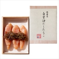 美濱屋 羅臼昆布 白醤油だし仕込 無着色たらこ〔270g〕たらこ 無着色 冷凍