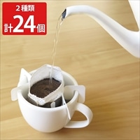 ミカド珈琲 軽井沢ワンパック コーヒー ブレンド 〔マイルドブレンド8g×12、リッチブレンド8g×12〕 ドリップバッグコーヒー【沖縄県・離島 配送不可】