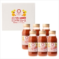 おひさま色のミニトマトジュース 〔180ml×6〕 トマトジュース 野菜ジュース