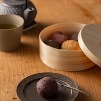 七福おはぎ 〔(粒あん・こしあん・ずんだあん・きな粉・ごま・かぼちゃ・桜) ×2〕 おはぎ 和菓子