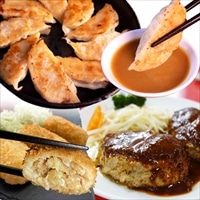 神戸味噌だれ餃子とハンバーグ&餃子カツセット 〔餃子×20、タレ50ml、餃子カツ×6、ハンバーグ×2、デミグラスソース30ml〕 惣菜
