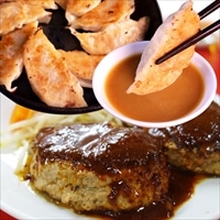 餃子専門店イチロー 神戸味噌だれ餃子 2種&餃子屋さんのハンバーグ 〔味噌だれ餃子・しょうが餃子各12個、ハンバーグ150g×2、ソース〕