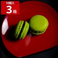京まかろん 〔(抹茶×5・ほうじ茶×5)×3〕 マカロン 洋菓子