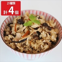 北海道ホタテめしと北海道きのこめしセット 〔ホタテめし(ごはん、素、ホタテ5粒)×2、きのこめし(ごはん、素、具材)×2〕