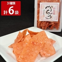 硬くないかりんとう 人気3種セット 〔かおる山葡萄(山ぶどう味)×2・かおる苺(イチゴ味)×2・かおる林檎(リンゴ味)×2〕 和菓子【沖縄県・離島 配送不可】