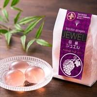 フルーツゼリー 巨峰ジュエル 〔8個入×6〕 ゼリー 洋菓子