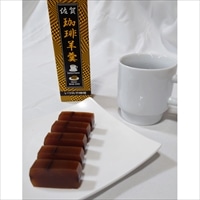 いづみや珈琲 コーヒーようかん 〔140g×3〕 ようかん 和菓子
