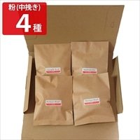 いづみや珈琲 レギュラー 中挽き コロンビア ウィラ 他全4種 〔スウィートネスブレンド・リッチネスブレンド 他 各100g〕 コーヒー粉