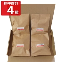 いづみや珈琲 レギュラー 中挽き オーガニックコロンビア 他全4種 〔クリアネスアロマブレンド 他 各100g〕 コーヒー粉