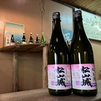 桜うづまき 純米酒 松山城 〔720ml×2〕 日本酒【北海道・沖縄県・離島 配送不可】