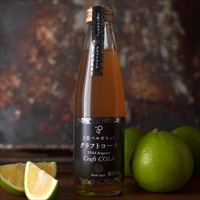 はるのてらす 土佐ベルガモット クラフトコーラ 12本 〔195ml×12〕 炭酸飲料