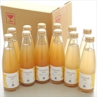 はるのてらす ジンジャーエール 詰め合わせ 〔黄金しょうが、小夏、柚子 各195ml×4〕 炭酸飲料