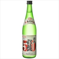 純米大吟醸 備前50 〔720ml×3〕 日本酒 純米大吟醸酒【北海道・沖縄県・離島 配送不可】