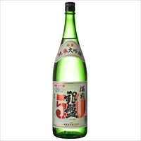 純米大吟醸 備前50 〔1800ml×2〕 日本酒 純米大吟醸酒【北海道・沖縄県・離島 配送不可】