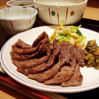 仙台たん助 氷温熟成牛たん 塩 〔120g×2〕 牛ホルモン