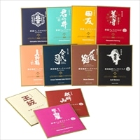 新潟地酒フェイスマスク 〔〆張鶴・王紋・麒麟山・今代司・北雪・真野鶴・美守・君の井・越乃白雁・田友・雪男 各1回分(18ml)〕 スキンケア