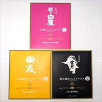 新潟地酒フェイスマスク 中越セット 〔越乃白雁・田友・雪男 各1回分(18ml)〕 シートマスク