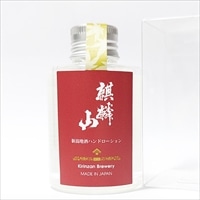 新潟地酒ハンドローション 麒麟山 〔100ml〕 ハンドケア 化粧水