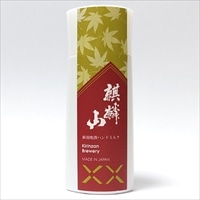 新潟地酒ハンドミルク 麒麟山 〔50ml〕 ハンドケア 乳液