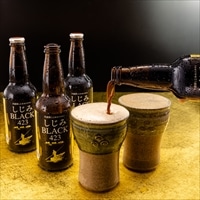 宍道湖しじみのビールとビールコップセット 〔ビール330ml×3、ビールコップ(サイズ:φ90mm×H120mm、容量:350ml)×2〕