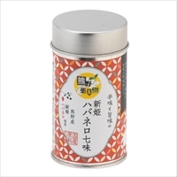 熊野薬草園 新姫入り ハバネロ七味 〔8g×12〕 七味唐辛子【北海道・沖縄県・離島 配送不可】