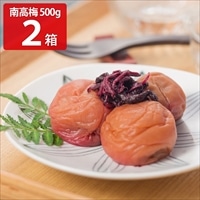 やまだ 紀州南高梅 しそ プレミアム 塩分約6％ 化粧箱入 〔500g×2〕 梅干し