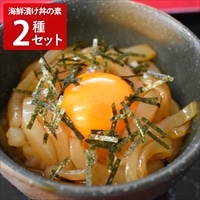 福津いいざい 玄界灘産 海鮮 漬け丼の素 2種 ギフトセット〔真鯛漬け丼の素×3、甲いか漬け丼の素×3〕漬け丼セット