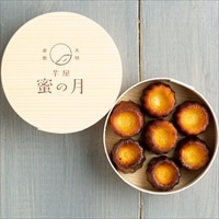 芋屋蜜の月 安納芋カヌレ 特製わっぱ入り 〔7個〕 スイーツ